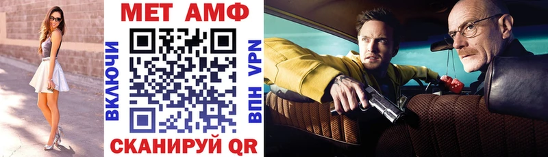 АМФ Premium Калтан