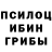 ГЕРОИН гречка PKDeluxe