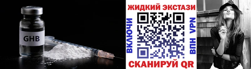 БУТИРАТ BDO 33%  хочу   Калтан 