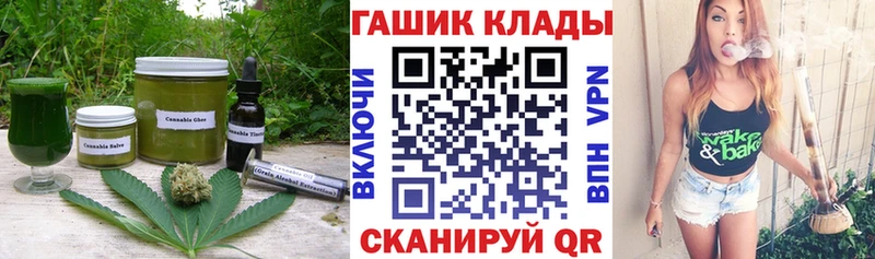 что такое   Калтан  Cannafood марихуана 