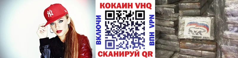 Cocaine Колумбийский  Калтан 