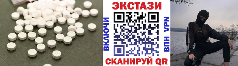 Экстази VHQ Калтан
