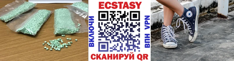 hydra ссылка  Калтан  Ecstasy MDMA  сколько стоит 