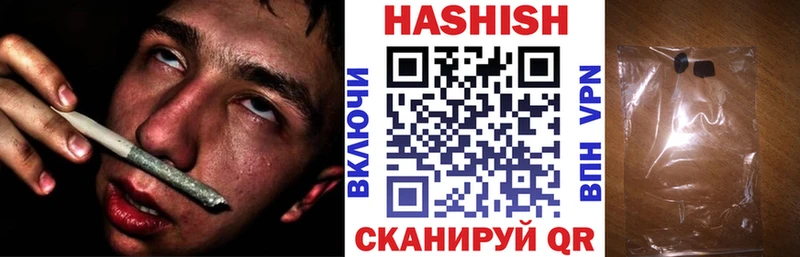 Гашиш VHQ  Калтан 