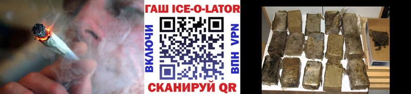 ГАШИШ 40% ТГК Калтан
