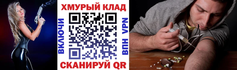 Героин Афган Калтан