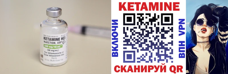 магазин  наркотиков  Калтан  КЕТАМИН ketamine 