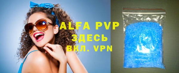 ALPHA PVP Алексин
