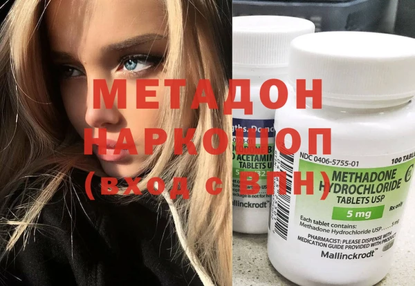 героин Алексеевка