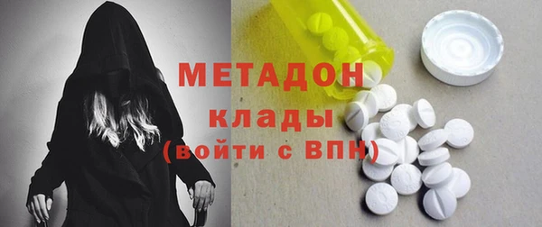 ALPHA PVP Алексин