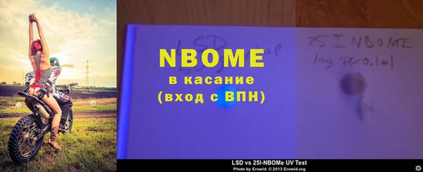 ALPHA PVP Алексин