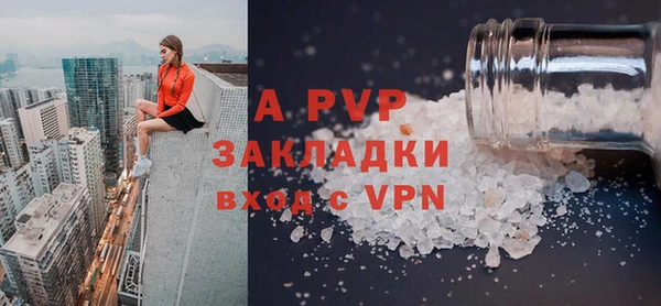 ALPHA PVP Алексин