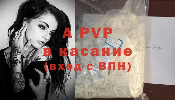 ALPHA PVP Алексин