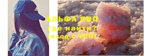ALPHA PVP Алексин
