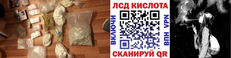 мега ссылка  Калтан  ЛСД экстази кислота 