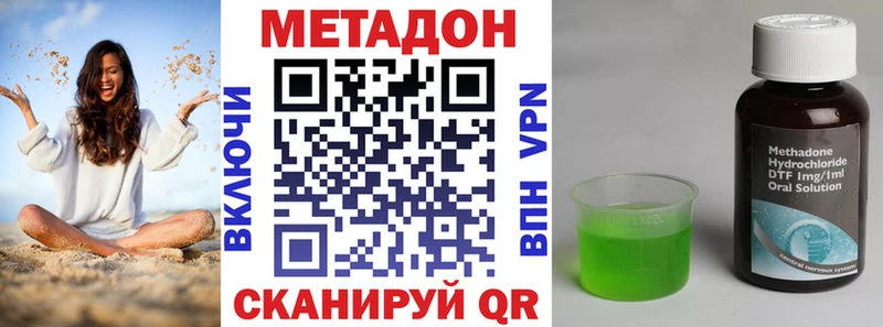 где найти наркотики  Калтан  дарк нет Telegram  МЕТАДОН кристалл 
