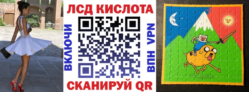 Марки NBOMe 1,5мг  Калтан 