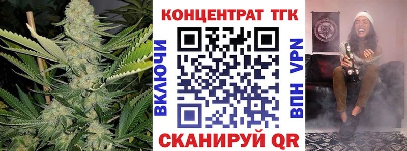 ТГК THC oil  Калтан 